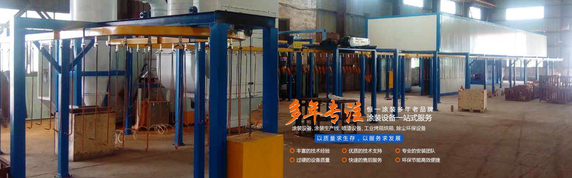 長沙市恒一機電設備有限公司 長沙市恒一機電設備有限公司