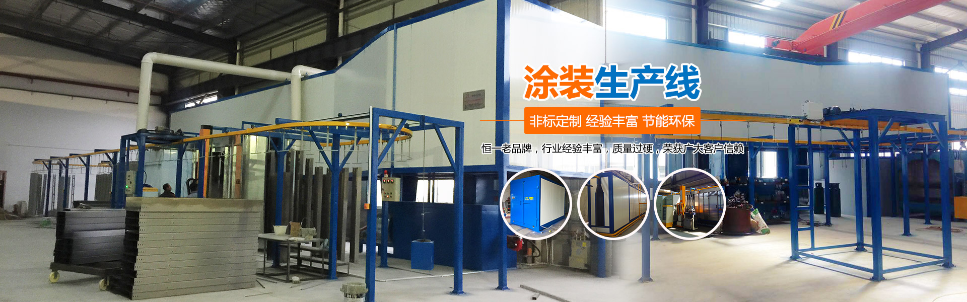 長沙市恒一機電設備有限公司 長沙市恒一機電設備有限公司